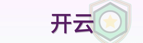 开云 Logo